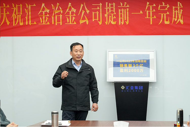 發言.jpg
