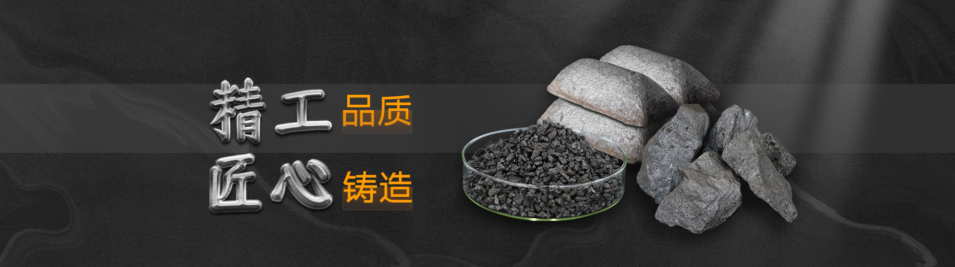 產品中心